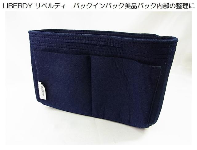 500�~�X�^�������K�i��LIBERDY ���x���f�B�̃o�b�O�C���o�b�O�@�@�l�C�r�[ 