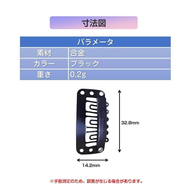ワンタッチピン クリップ 20個セット 縫い付け 固定 ウィッグ エクステ かつら 帽子 ズレない 飛ばない 留め金 見えない 黒 < インテリア/ライフ ワンタッチピン クリップ 20個セット 縫い付け 固定 ウィッグ エクステ かつら 帽子 ズレない 飛ばない 留め金 見えない 黒 < インテリア/ライフの