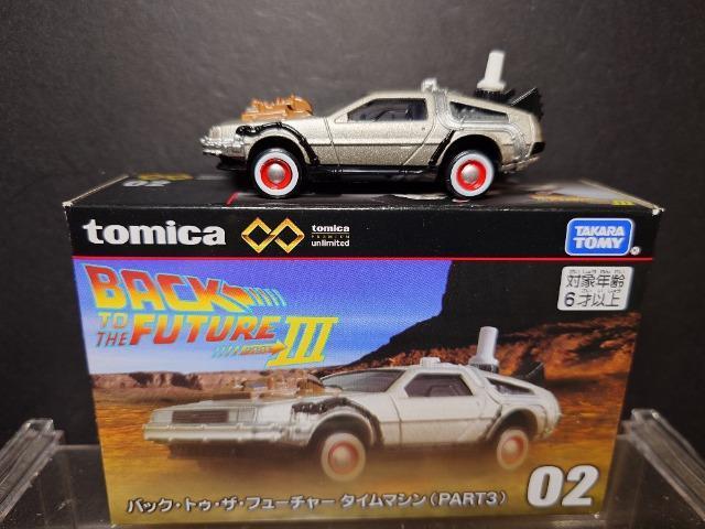 ���g�~�J�v���~�A���A�����~�e�b�h02���o�b�N�E�g�D�E�U�E�t���[�`���[ �^�C���}�V��(�o�`�q�s�R)�� 