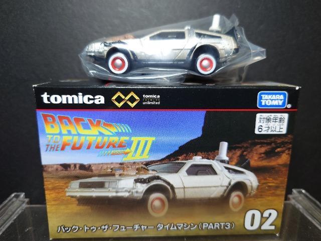 ���g�~�J�v���~�A���A�����~�e�b�h02���o�b�N�E�g�D�E�U�E�t���[�`���[ �^�C���}�V��(�o�`�q�s�R)��