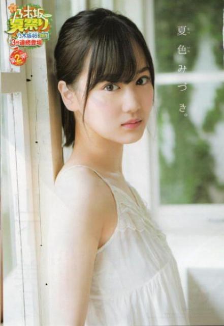 山下美月(乃木坂46)グラビア2種類 少年チャンピオン < タレントグッズ 山下美月(乃木坂46)グラビア2種類 少年チャンピオン < タレントグッズの