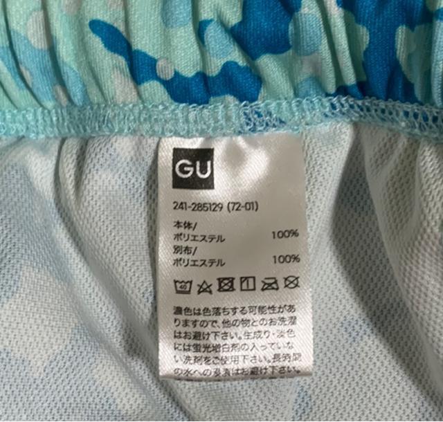 レディース GU スポーツ ショートパンツ < ブランド  レディース GU スポーツ ショートパンツ < ブランドの