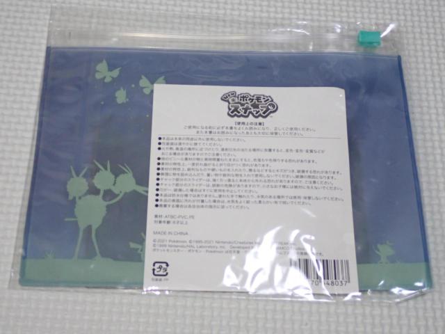 マイニンテンドー New ポケモンスナップ ファスナーポーチセット < アニメ/コミック/キャラクター マイニンテンドー New ポケモンスナップ ファスナーポーチセット < アニメ/コミック/キャラクターの