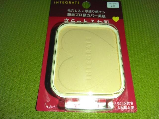 インテグレート プロフィニッシュ ファンデーション オークル20 レフィル 即決・送料無料 < ブランド  インテグレート プロフィニッシュ ファンデーション オークル20 レフィル 即決・送料無料  < ブランドの