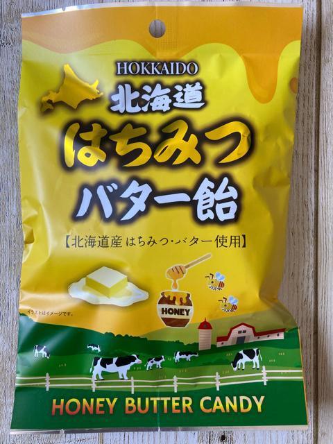 北海道 はちみつバター飴 60g 2袋セット 北海道産はちみつバター使用 < グルメ/ドリンク  北海道 はちみつバター飴 60g 2袋セット 北海道産はちみつバター使用 < グルメ/ドリンクの