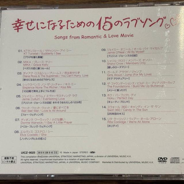 yKɂȂ邽߂15̃u\OzUICZ-9025  CD/DVD/rfI 