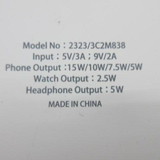 3in1CX`[W[ iԁF 2323-3C2M838 zCg 3C  Ɠd/AV 