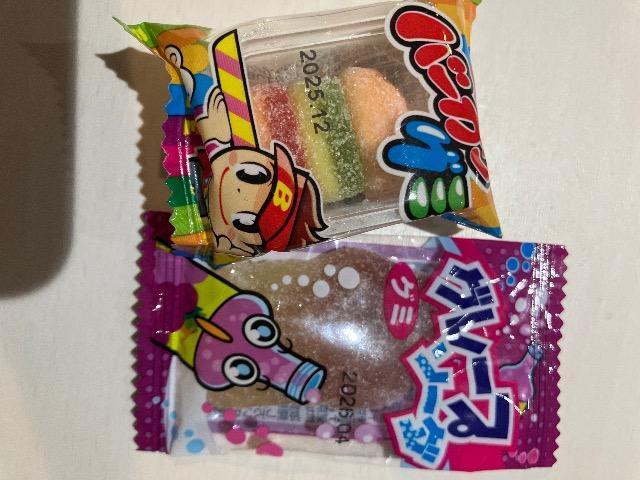 グミ 2個 駄菓子 お菓子 バーガーグミ グレープソーダ < グルメ/ドリンク  グミ 2個 駄菓子 お菓子 バーガーグミ グレープソーダ  < グルメ/ドリンクの