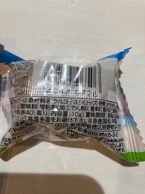 グミ 2個 駄菓子 お菓子 バーガーグミ グレープソーダ < グルメ/ドリンク  グミ 2個 駄菓子 お菓子 バーガーグミ グレープソーダ < グルメ/ドリンクの