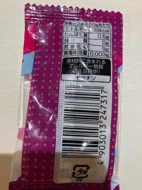 グミ 2個 駄菓子 お菓子 バーガーグミ グレープソーダ < グルメ/ドリンク  グミ 2個 駄菓子 お菓子 バーガーグミ グレープソーダ < グルメ/ドリンクの