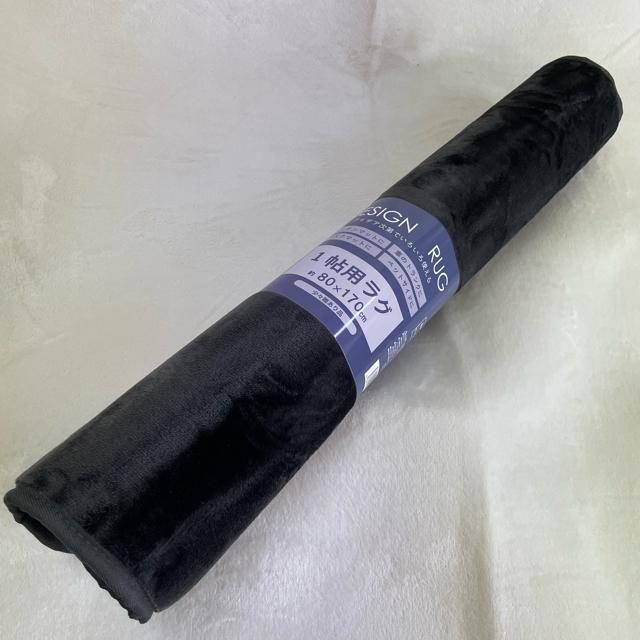 目玉商品☆フランネル一帖ラグ☆80×170cm < インテリア/ライフ 目玉商品☆フランネル一帖ラグ☆80×170cm < インテリア/ライフの