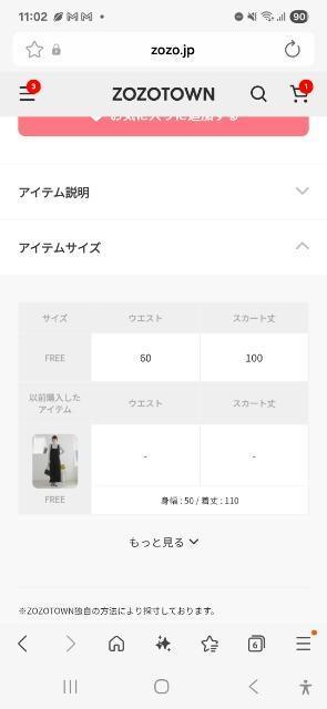 ap retroMU[tA[XJ[g  t@bV 