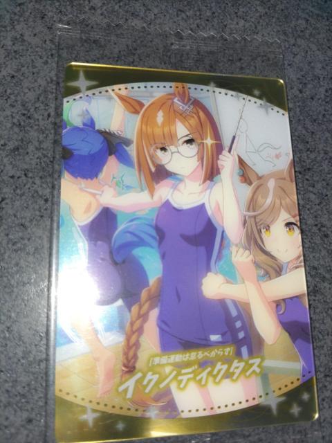 E}EGn[X CNmfBN^X   g[fBOJ[h 