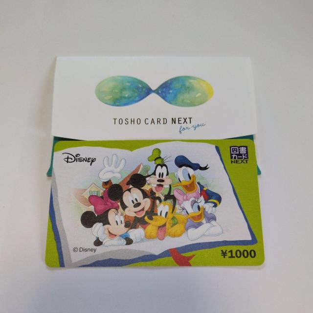 }J[h@NEXT 1000@   `Pbg/ 