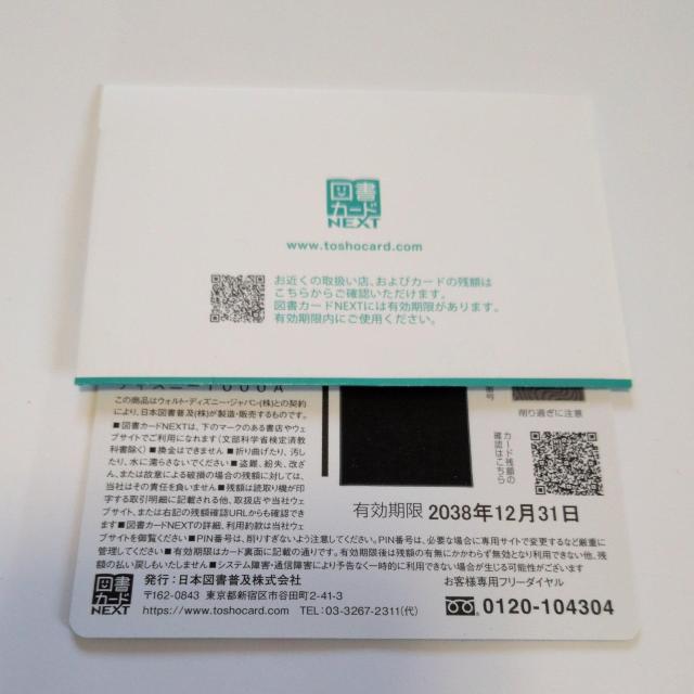 }J[h@NEXT 1000@  `Pbg/ 