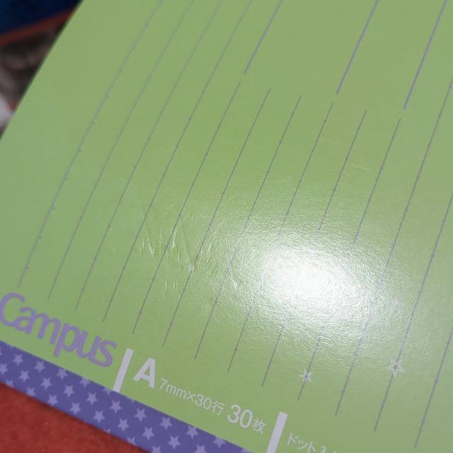 Campusm[g@A@2  CeA/Ct 