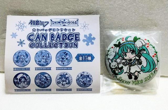 【6.雪ミク(SNOW MIKU2015)】 「CAN BADGE COLLECTION SNOW MIKU」 < アニメ/コミック/キャラクター 【6.雪ミク(SNOW MIKU2015)】 「CAN BADGE COLLECTION SNOW MIKU」 < アニメ/コミック/キャラクターの