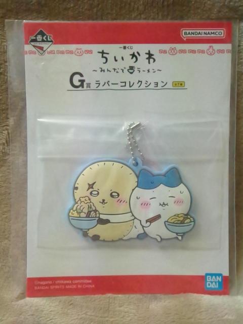 ���������큡��Ԃ����`�݂�ȂŃ��[�����`G�܃��o�[�R���N�V������ 