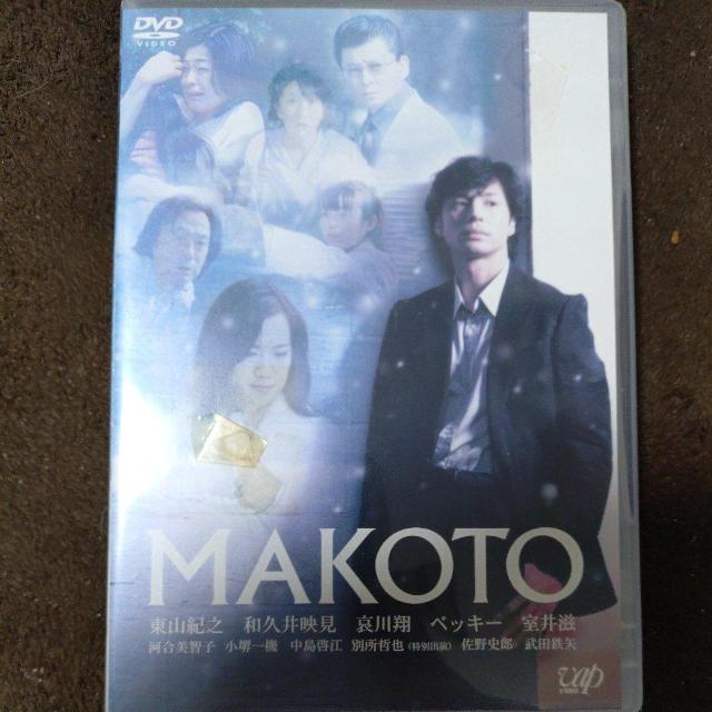 ����DVD�@MAKOTO  �� CD/DVD/�r�f�I�� 