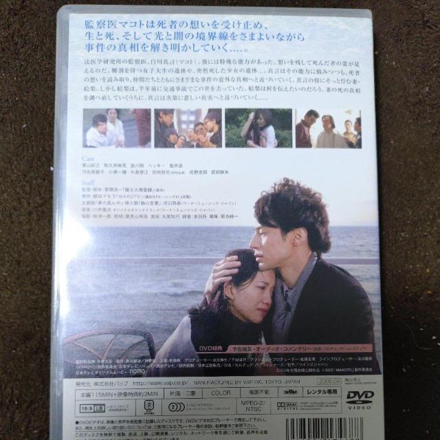 ����DVD�@MAKOTO �� CD/DVD/�r�f�I�� 