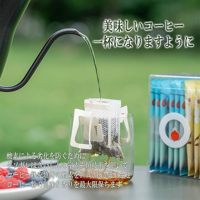 TASOGARE ���[���h���[�X�g �h���b�v�R�[�q�[ 4��Z�b�g ������悤�ɖ��키���E�̃R�[�q�[ 8g�~24�܁{�M�t�g1�ܓ� �� �O����/�h�����N�� 