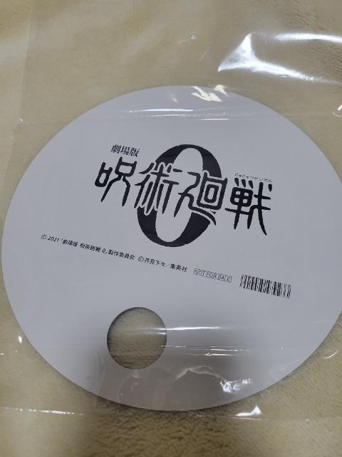 �����J�� ��p����0 ���� �ʃo�b�W �u���}�C�h ������@�A�j���C�g�t�F�A �� �A�j��/�R�~�b�N/�L�����N�^�[�� 