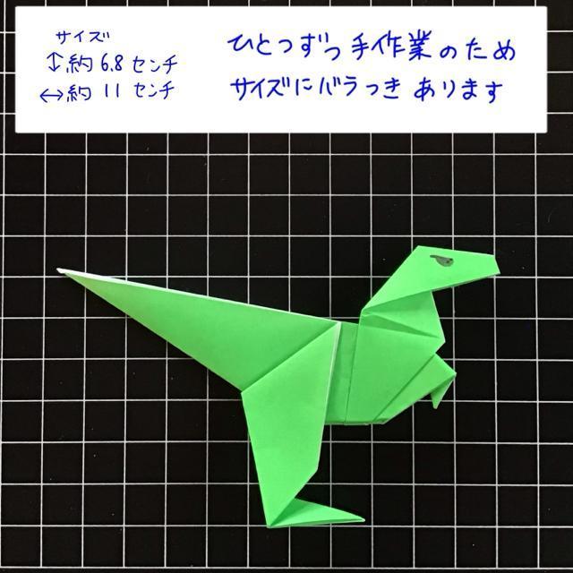 ハンドメイド 折り紙飾り 恐竜 10個 < ペット/手芸/園芸 ハンドメイド 折り紙飾り 恐竜 10個 < ペット/手芸/園芸の