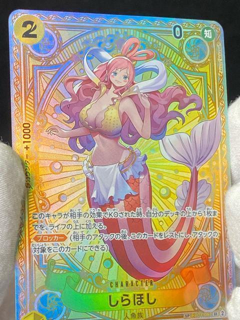 �y�ɔ��i�z�����s�[�X�J�[�h ����ق� SR �p������ EB01-006 �������A���R���N�V���� �� �g���[�f�B���O�J�[�h�� 