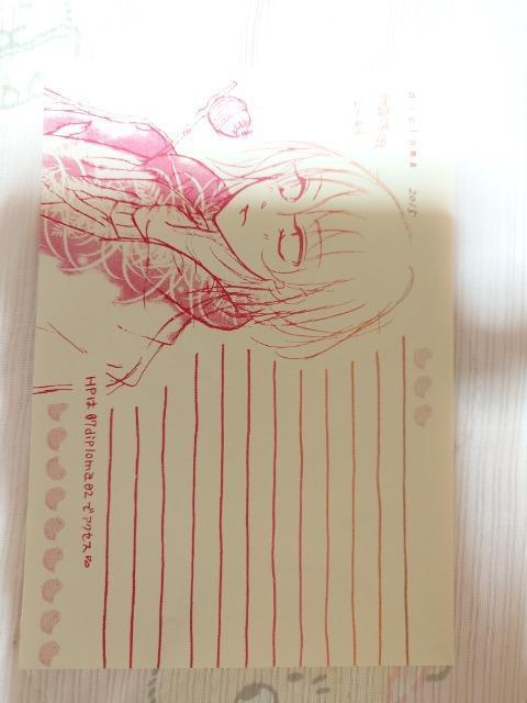 新品、珈蕗空鳥熾のオリジナル同人便せん、B6サイズを8枚 < アニメ/コミック/キャラクター 新品、珈蕗空鳥熾のオリジナル同人便せん、B6サイズを8枚 < アニメ/コミック/キャラクターの