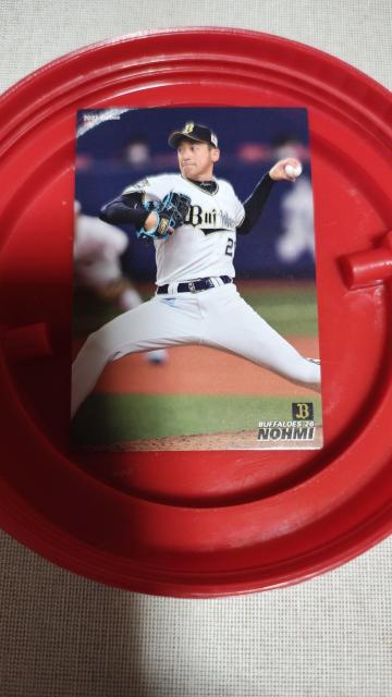 �\���Ďj �� �g���[�f�B���O�J�[�h�� 