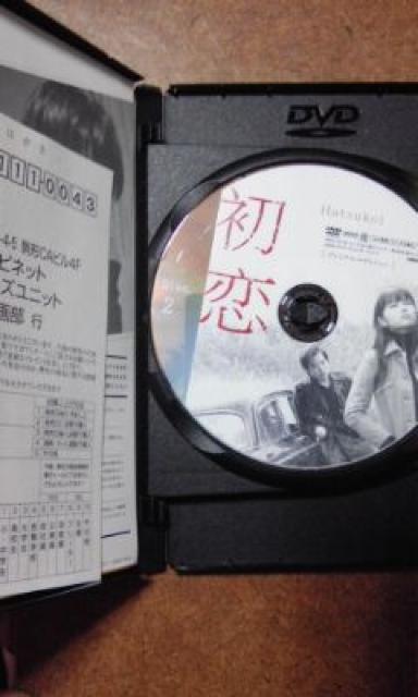 初恋 宮崎あおい、小出恵介 < CD/DVD/ビデオ  初恋 宮崎あおい、小出恵介 < CD/DVD/ビデオの