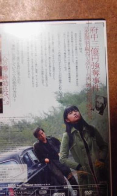 初恋 宮崎あおい、小出恵介 < CD/DVD/ビデオ  初恋 宮崎あおい、小出恵介 < CD/DVD/ビデオの