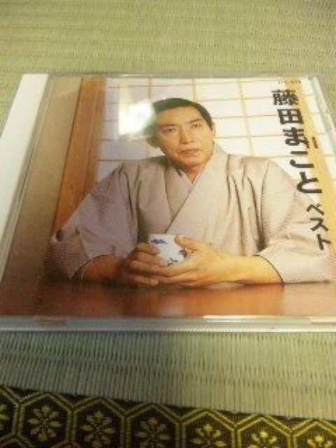 CD藤田まこと ベスト 帯なし < タレントグッズ  CD藤田まこと ベスト 帯なし  < タレントグッズの