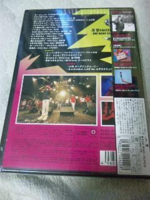 JDVD:A Peacetime MCUONE NIGHT STAND 2005D6D23  ^gObY 
