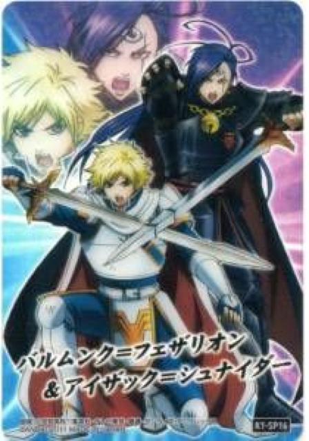 銀魂'かぶき町絵札コレクション★トレカ K1-SP16 < アニメ/コミック/キャラクター  銀魂'かぶき町絵札コレクション★トレカ K1-SP16  < アニメ/コミック/キャラクターの
