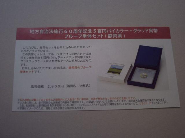 nܕS~ݕv[tP̃ZbgÉ   zr[ 