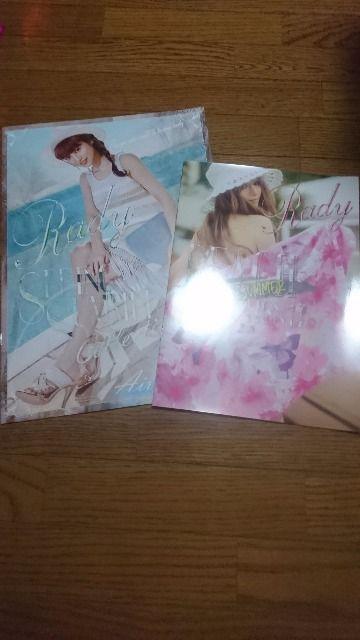 Rady☆2017年SS☆ニュースペーパー☆2冊☆ < ブランド Rady☆2017年SS☆ニュースペーパー☆2冊☆ < ブランドの