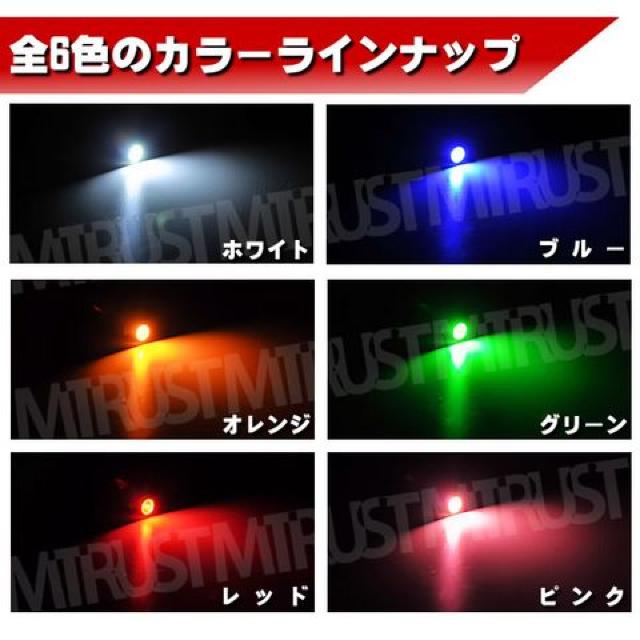 LED T5 超拡散型 爆光 面発光 1.5w ブルー グローブボックスに エムトラ < 自動車/バイク LED T5 超拡散型 爆光 面発光 1.5w ブルー グローブボックスに エムトラ < 自動車/バイク