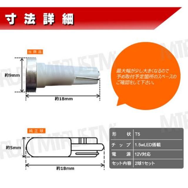 LED T5 超拡散型 爆光 面発光 1.5w ブルー グローブボックスに エムトラ < 自動車/バイク LED T5 超拡散型 爆光 面発光 1.5w ブルー グローブボックスに エムトラ < 自動車/バイク