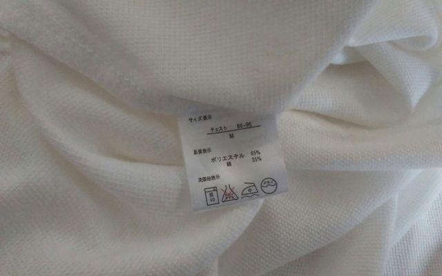 ROYAL POLO SPORTS CLUB Mサイズ 白 長ポロシャツ 美品 < 男性ファッション ROYAL POLO SPORTS CLUB Mサイズ 白 長ポロシャツ 美品 < 男性ファッションの