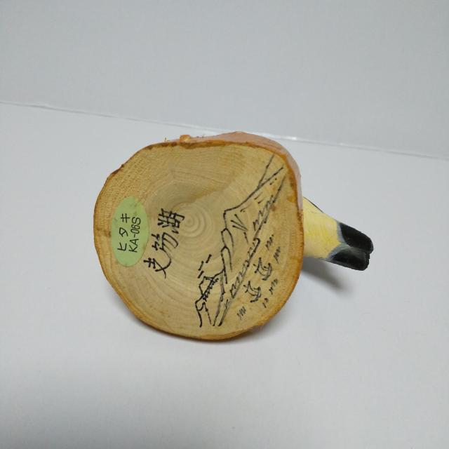 【木製】鳥の置物★中古品 < インテリア/ライフ  【木製】鳥の置物★中古品 < インテリア/ライフの