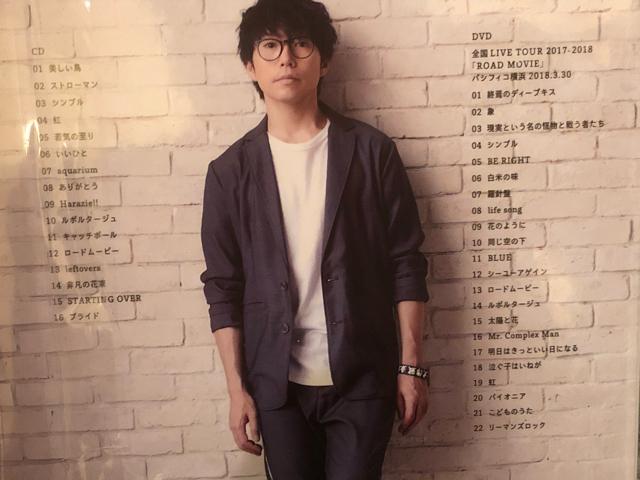 超レア!☆高橋優/STARTING OVER☆初回盤/CD+DVD☆新品未開封☆ < タレントグッズ  超レア!☆高橋優/STARTING OVER☆初回盤/CD+DVD☆新品未開封☆ < タレントグッズの
