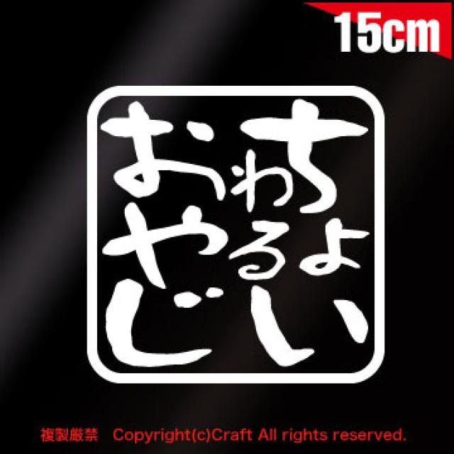 傢邨₶/XebJ[i15cm//jB^Cv  /oCN