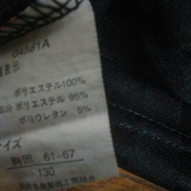 130 PERFECT DASH ブラック 美品 < キッズ/ベビー  130 PERFECT DASH ブラック 美品 < キッズ/ベビーの