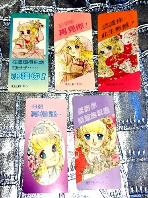 レア メイミーエンジェル 中国 しおり 栞 セット いがらしゆみこ < アニメ/コミック/キャラクター  レア メイミーエンジェル 中国 しおり 栞 セット いがらしゆみこ  < アニメ/コミック/キャラクターの