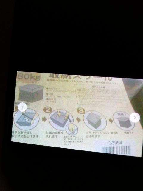 み二〜収納すつ〜ルH31p×W31p < インテリア/ライフ  み二〜収納すつ〜ルH31p×W31p < インテリア/ライフの