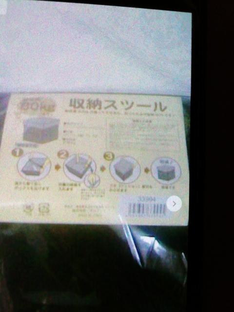 み二〜収納すつ〜ルH31p×W31p < インテリア/ライフ  み二〜収納すつ〜ルH31p×W31p < インテリア/ライフの