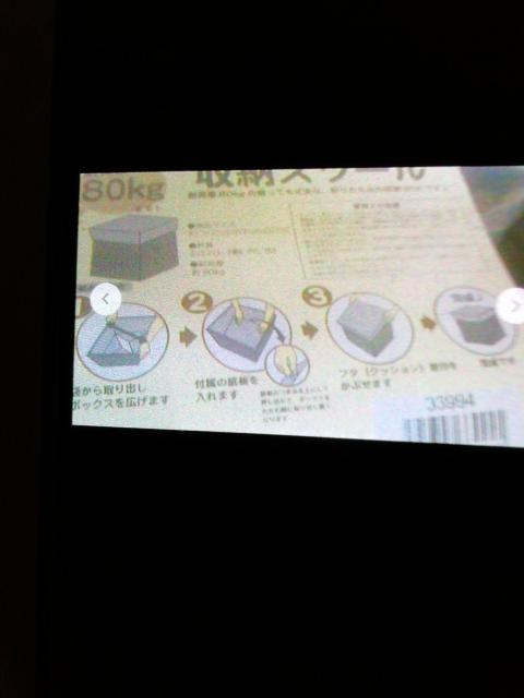 み二〜収納すつ〜ルH31p×W31p < インテリア/ライフ  み二〜収納すつ〜ルH31p×W31p < インテリア/ライフの