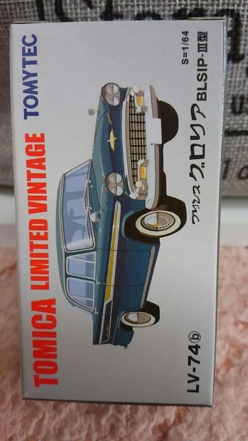 トミカ リミテッドヴィンテージ プリンス グロリア BLSIP V型 未開封 新品 限定 < ホビー  トミカ リミテッドヴィンテージ プリンス グロリア BLSIP V型 未開封 新品 限定  < ホビーの