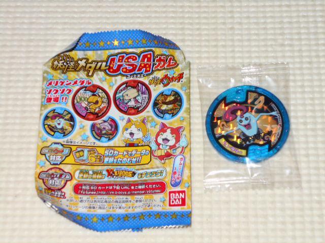 妖怪ウォッチ 妖怪メダルUSAガム ミス・テリー★新品未開封 < アニメ/コミック/キャラクター  妖怪ウォッチ 妖怪メダルUSAガム ミス・テリー★新品未開封  < アニメ/コミック/キャラクターの